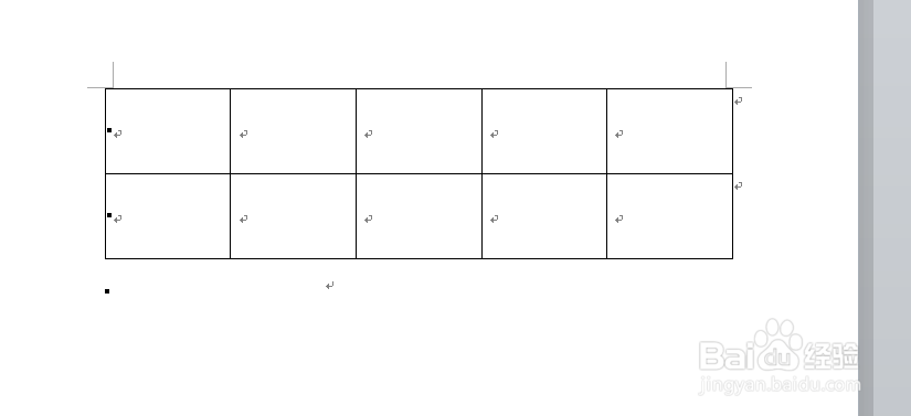 word文档怎么插入表格