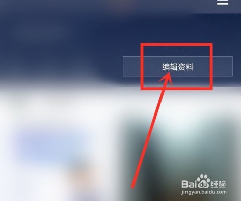 青桃怎么修改名字