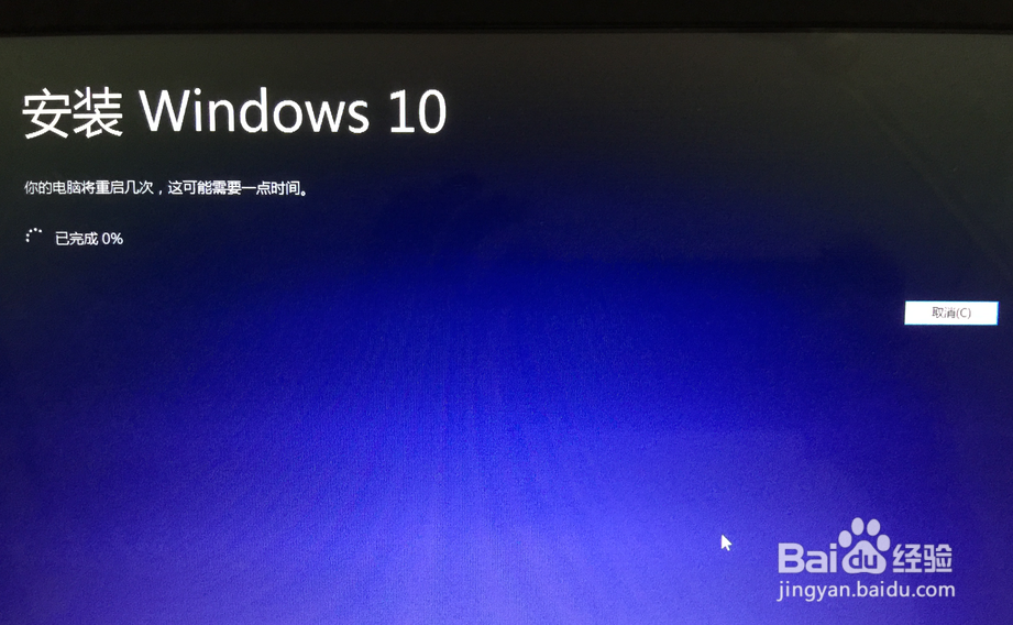 如何一键升级win10win10专业版怎么安装