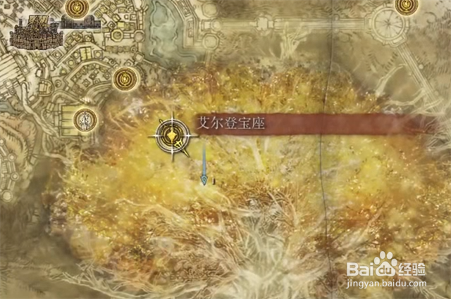 艾尔登法环神躯化剑怎么获得