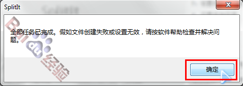 怎样剪辑MP3做来电铃声