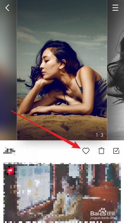 红米 Note 8 Pro手机如何收藏锁屏画报图片