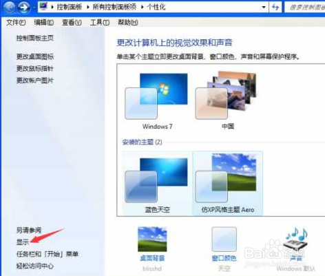 电脑开机屏幕一直闪烁是怎么回事