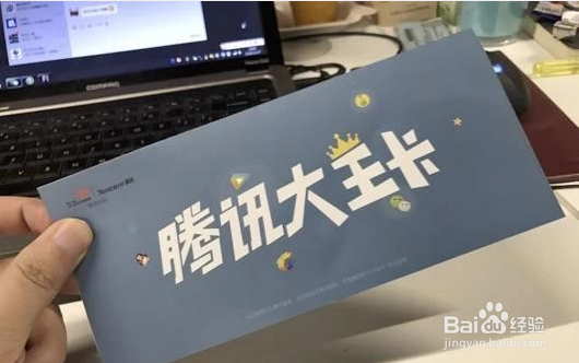 怎么使用大王卡通过应用宝免流量下载软件？