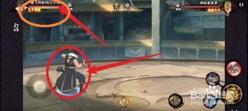 七夕阿斯玛怎么换形态