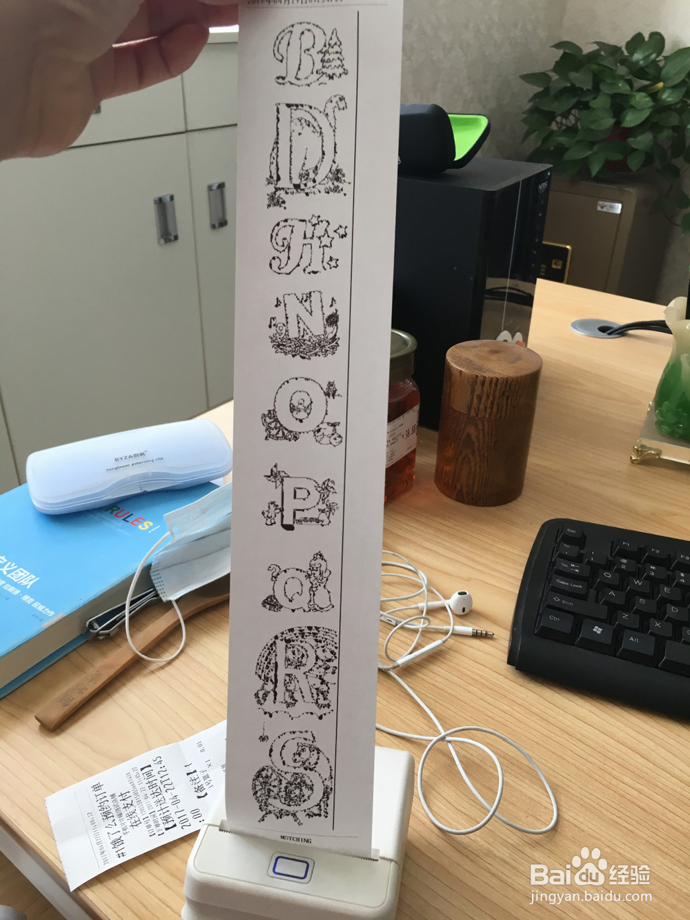 手持式小型热敏打印机？萌趣迷你纸条无线打印