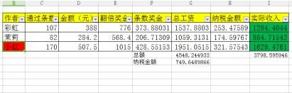 excel替换功能在哪