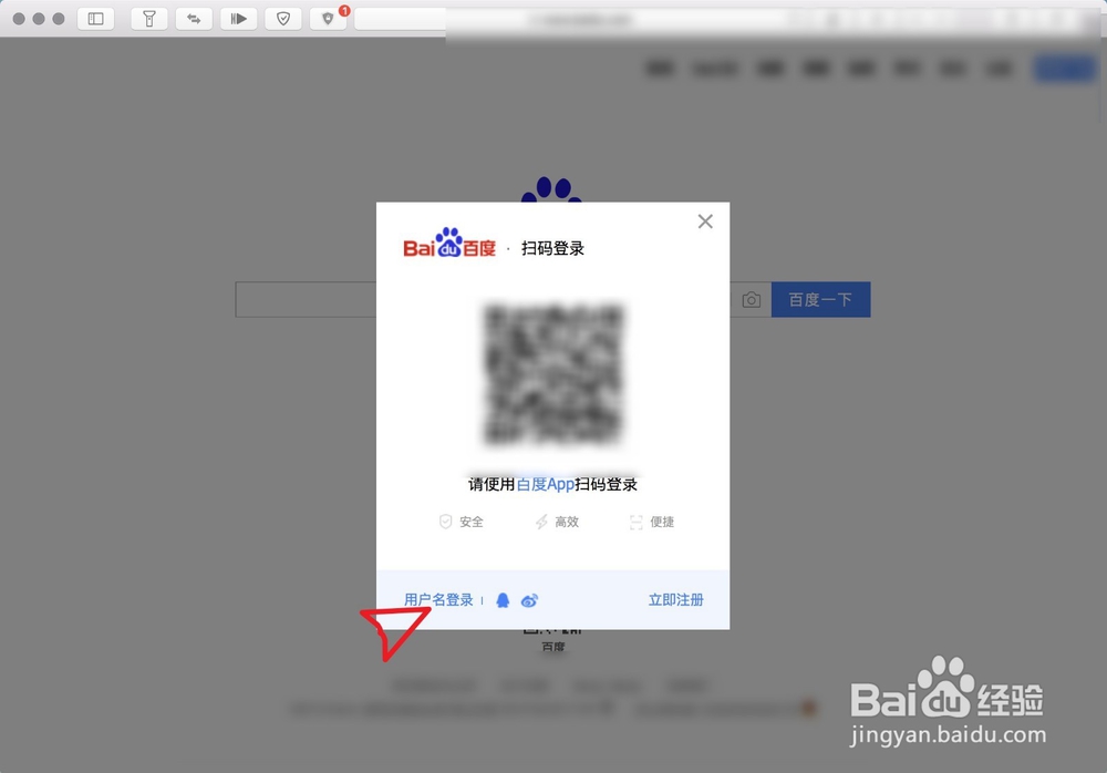 safari浏览器自动填充网页用户名和密码怎么用