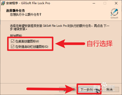 如何进行文件锁定,隐藏(文件无法进行删除)
