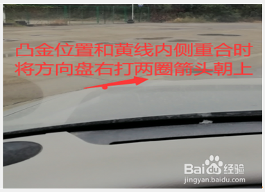 如何认知侧方停车流程
