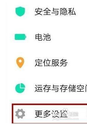 一加10proNFC功能在哪