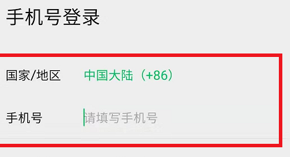 之前福建广播网络缴了费的缴费记录怎么查找