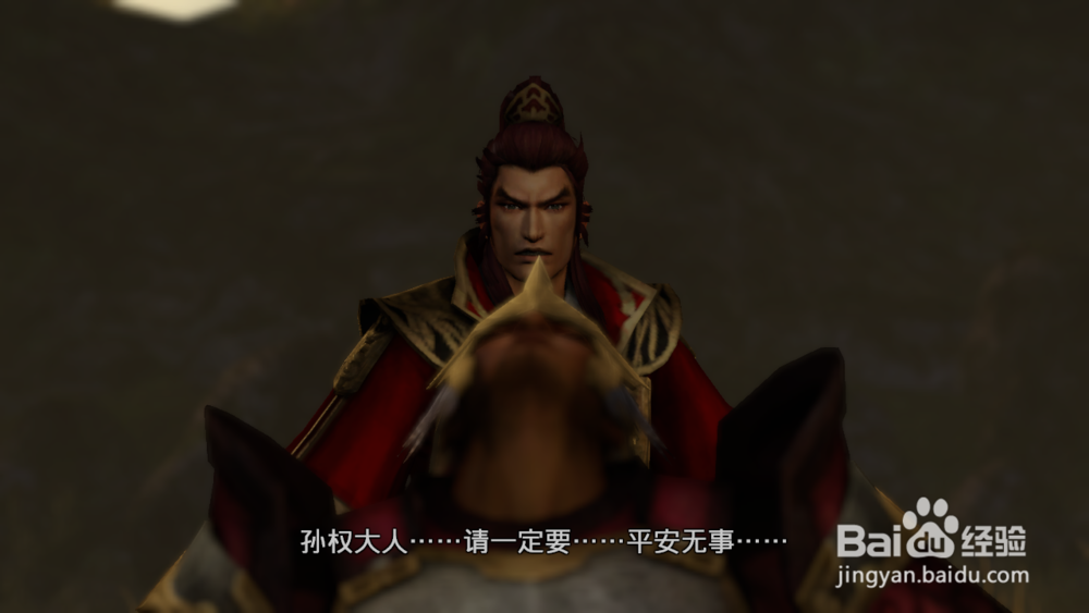 《真三国无双7猛将传》合肥之战战(吴国传)