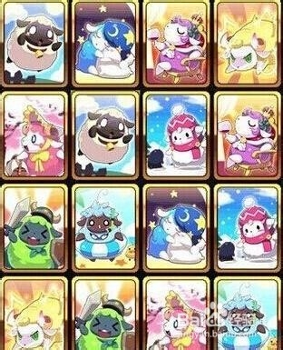 DNF羊年卡牌翻翻乐活动攻略