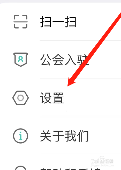 映客直播查看我的动态