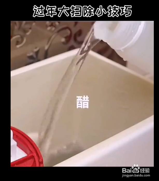如何快速大扫除
