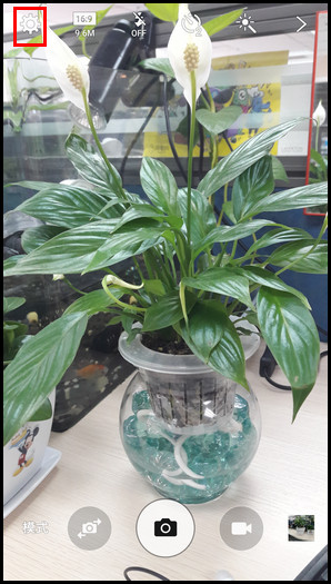 Samsung Galaxy A5(2016)SM-A5108(5.1.1)如何开启快速启动照相机功能?