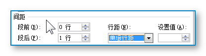WORD怎样排版最简单