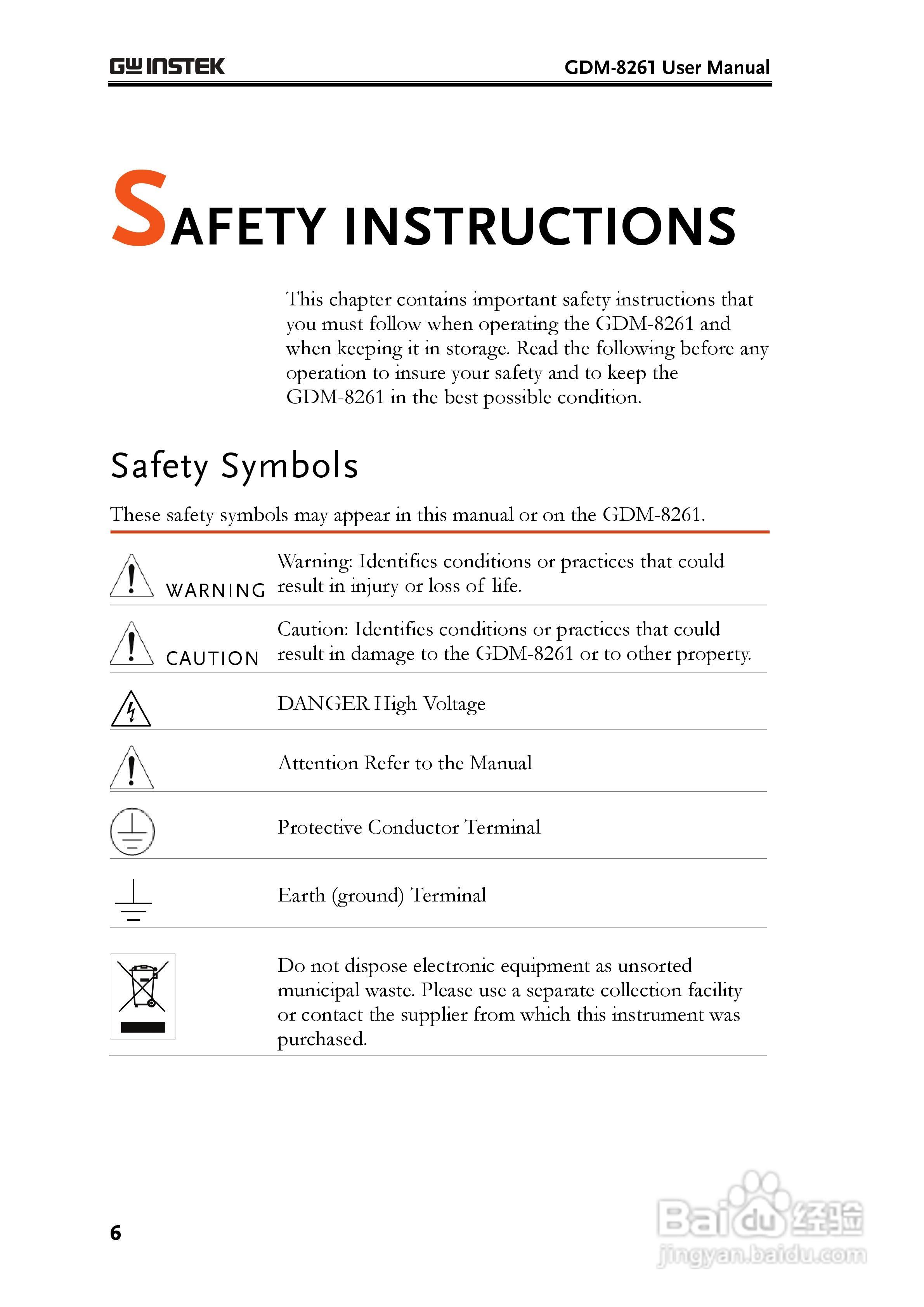 固纬GDM-8261数字万用表使用说明书:[1]