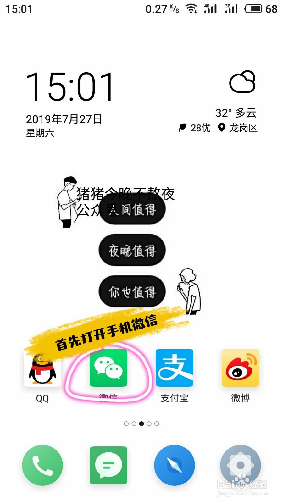 坐地铁怎么买票