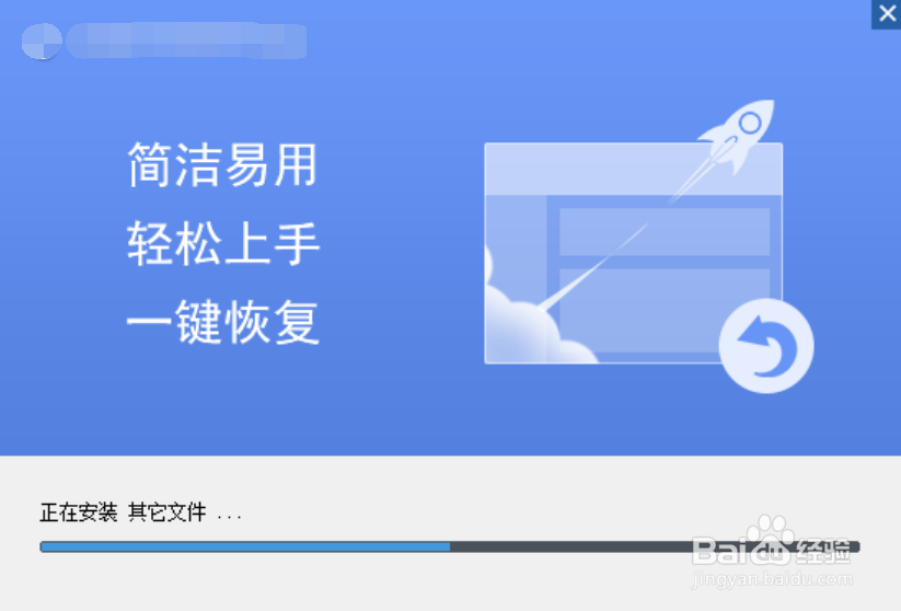 快速恢复回收站清空的数据方法