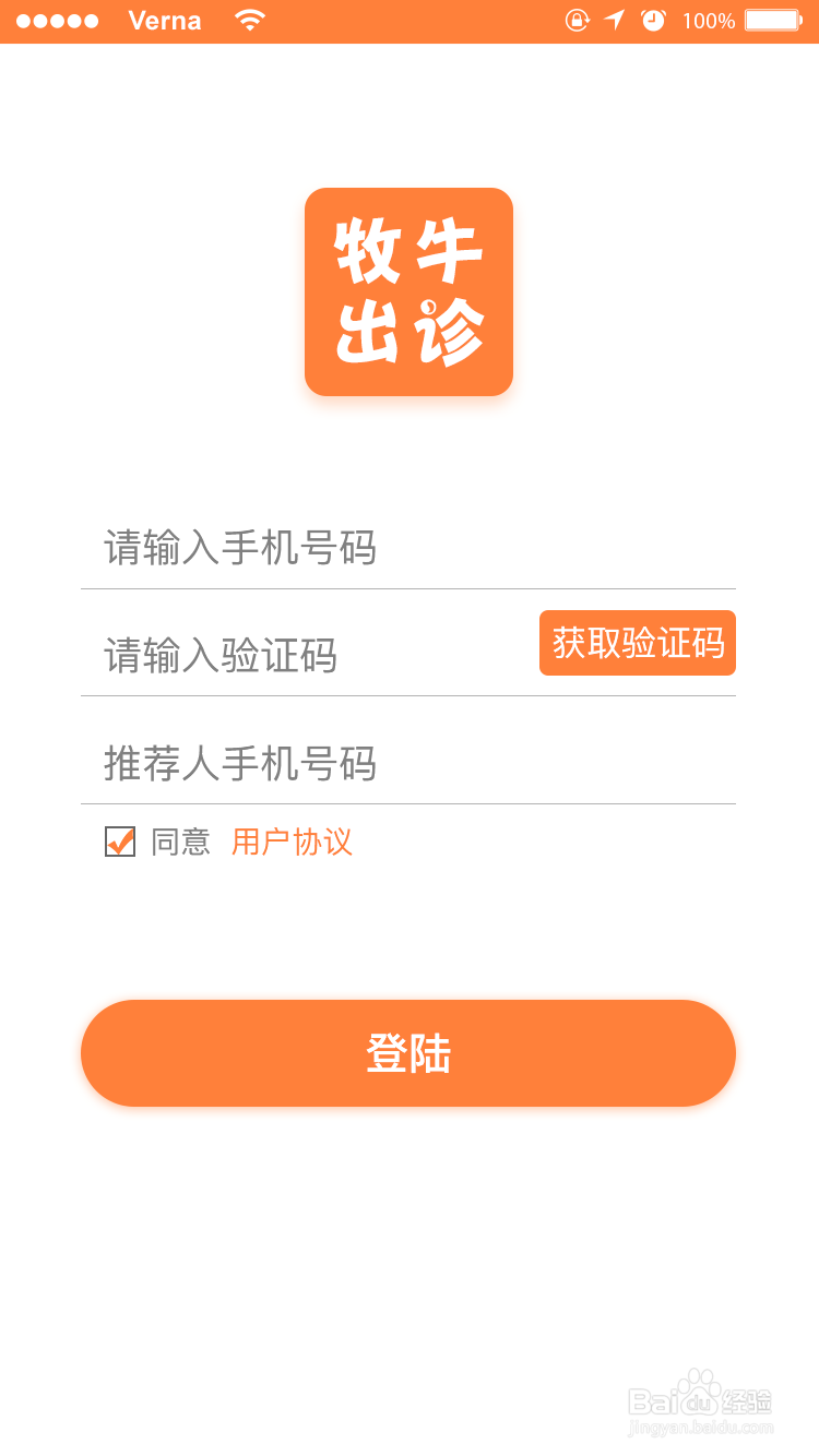 牧牛出诊使用方法，亲情关联使用方法