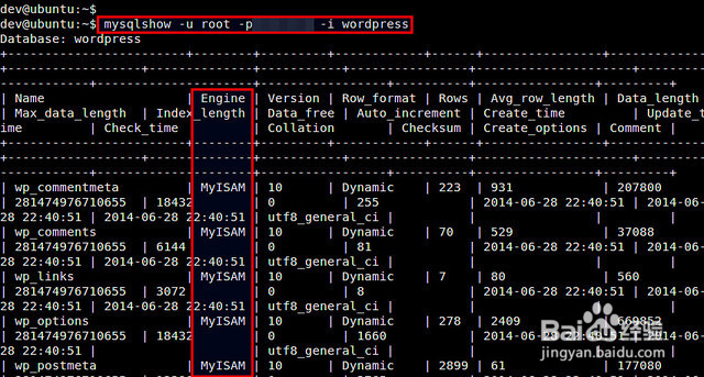 Linux上检查MySQL数据表的存储引擎类型三板斧