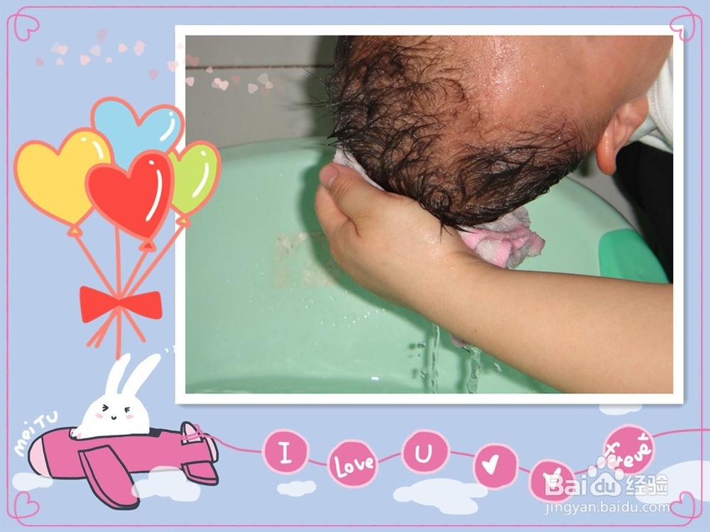 如何给宝宝、婴儿洗澡?