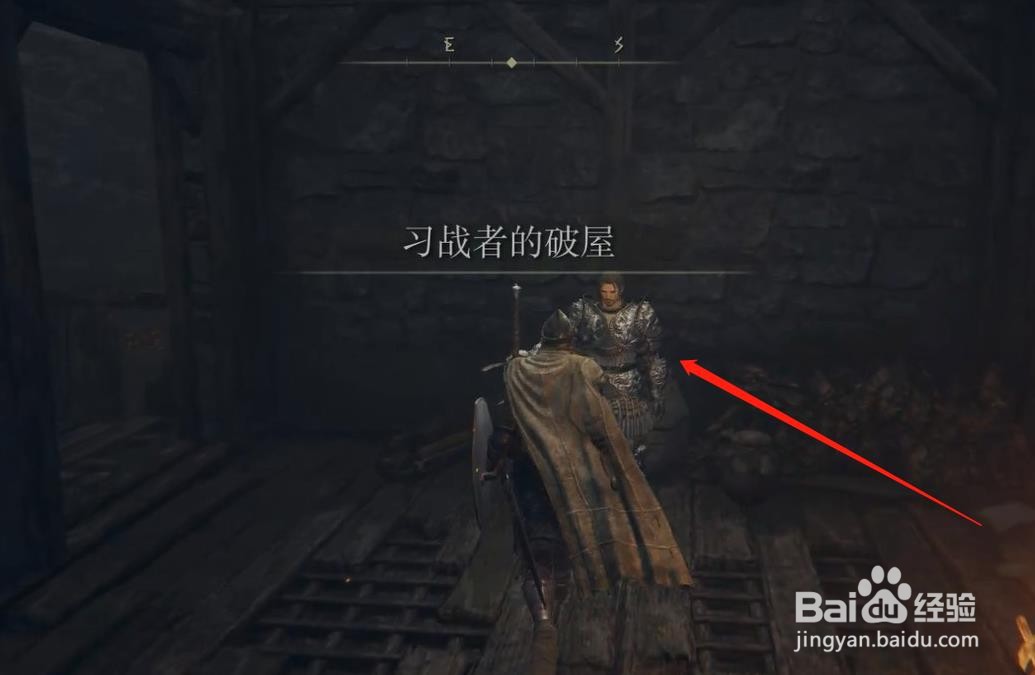 艾尔登法环中的骑士贝纳尔在什么位置