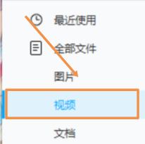 百度网盘如何设置倍速播放
