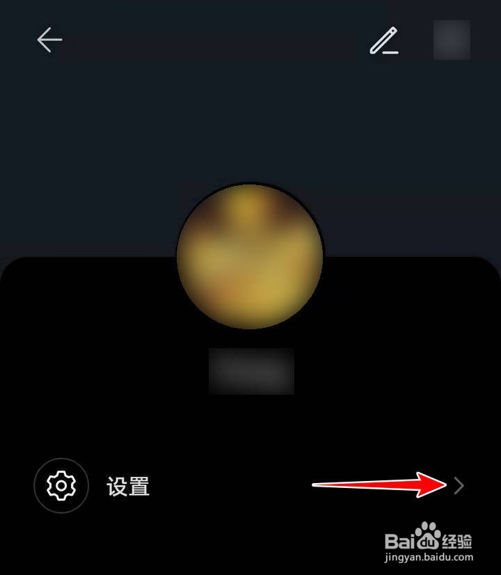 荣耀畅连APP绑定的手机号怎么更换