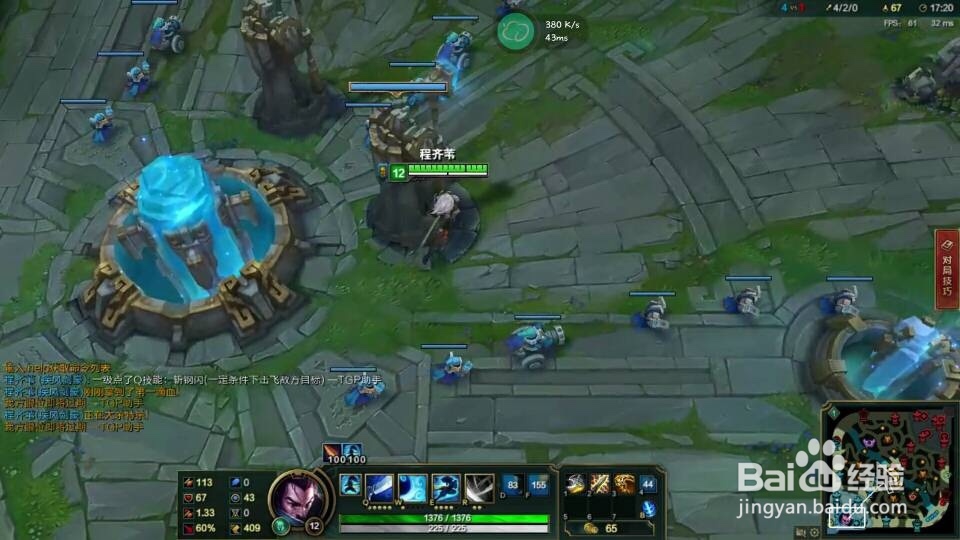 云电脑如何在手机上玩英雄联盟 Q飞车等