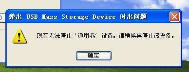 笔记本文件夹打开后缩放窗口一直闪怎么解决