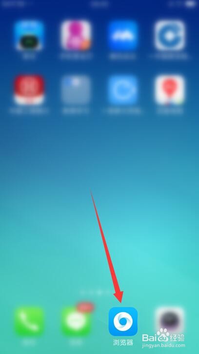 手机浏览器网页如何切换为电脑版