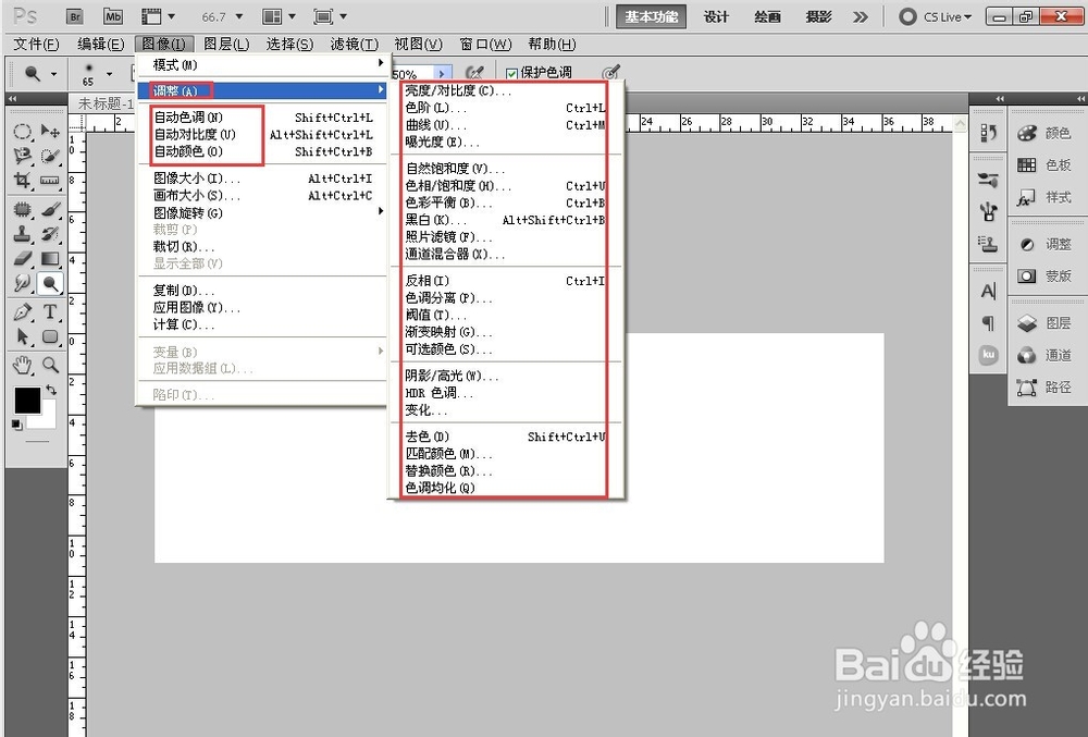 怎么更好的学习ps软件？