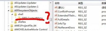 Microsoft Office2013激活方法