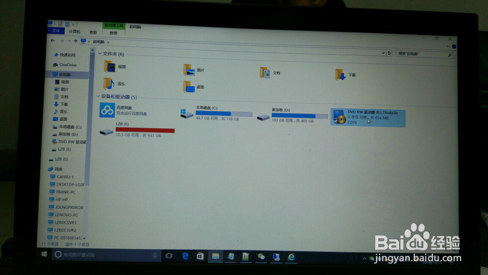 ThinkLife超薄刻录光驱功能使用