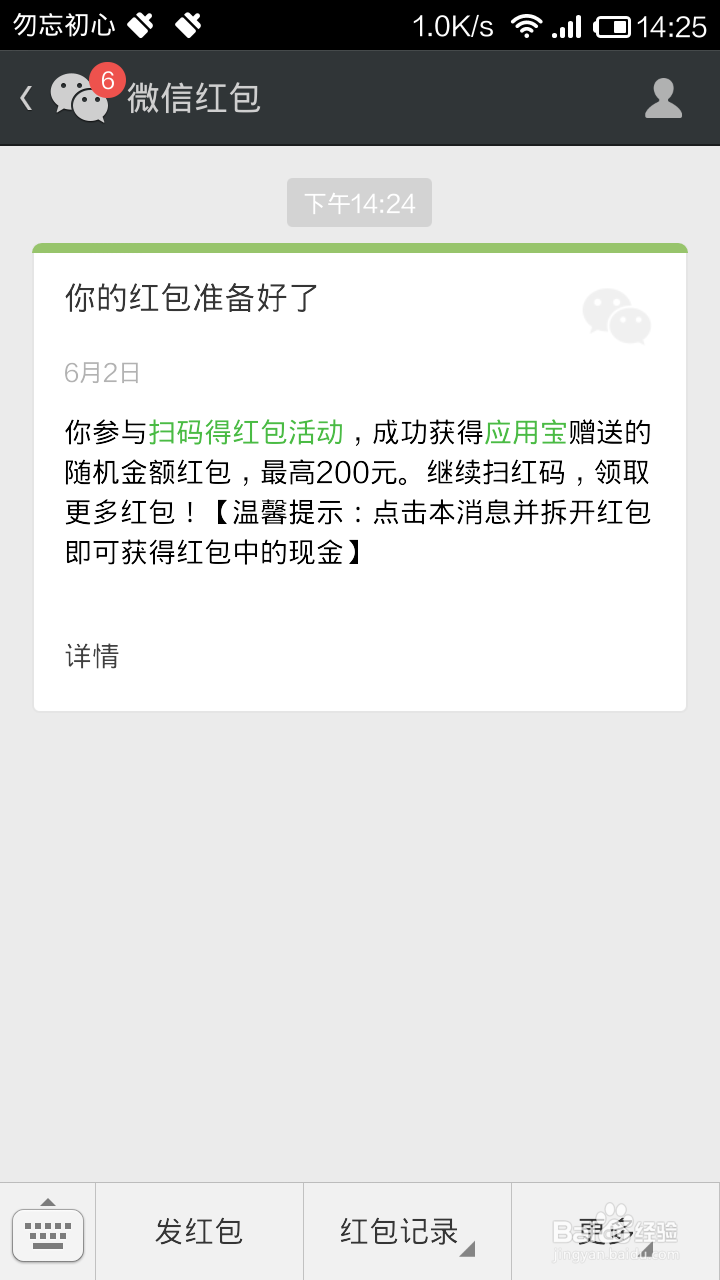 如何领取京东618红包 10亿红包领取秘诀