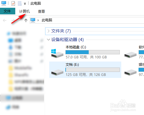 Win10电脑如何不进入睡眠