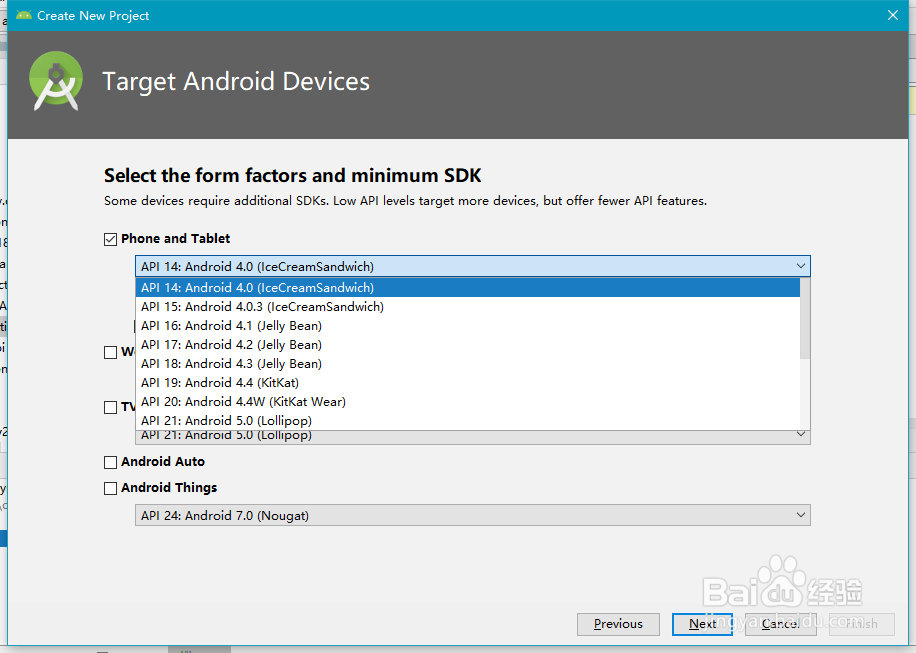 android studio 如何开发安卓4.0