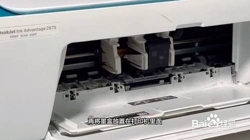 惠普打印机怎么加墨水