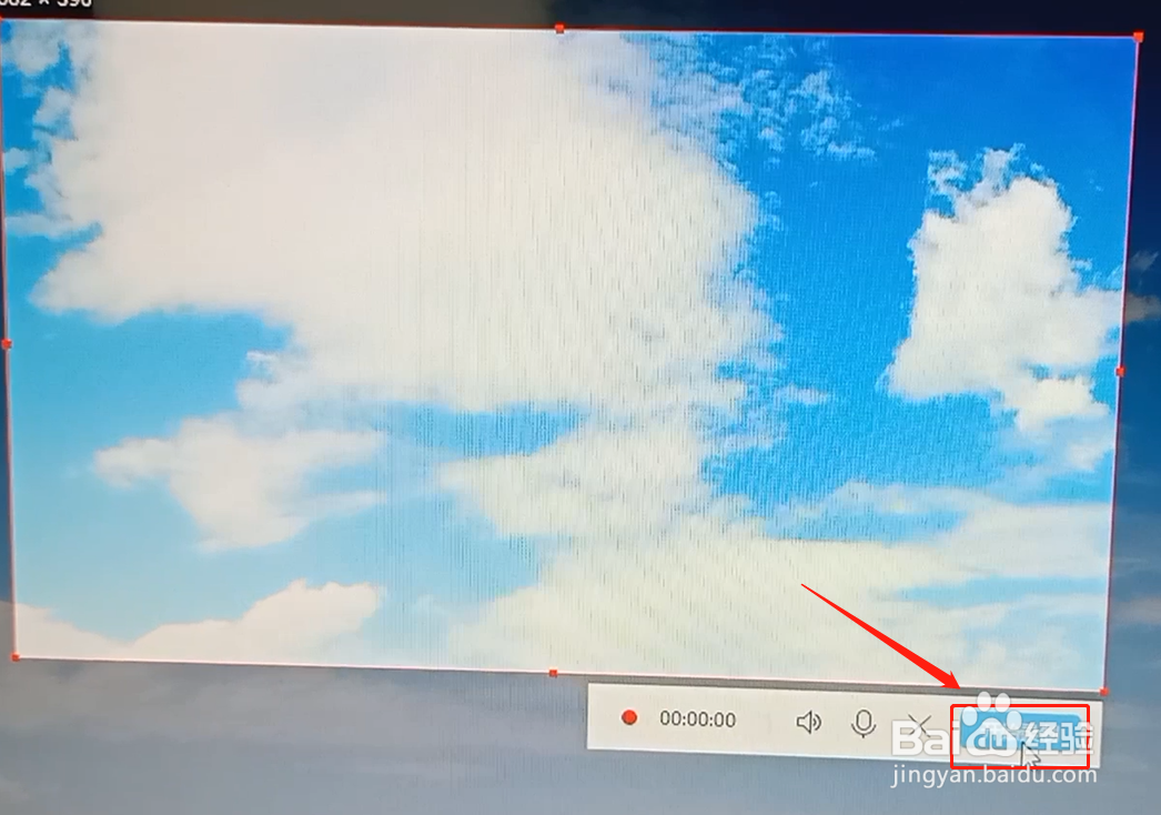 怎么使用QQ的录屏功能？