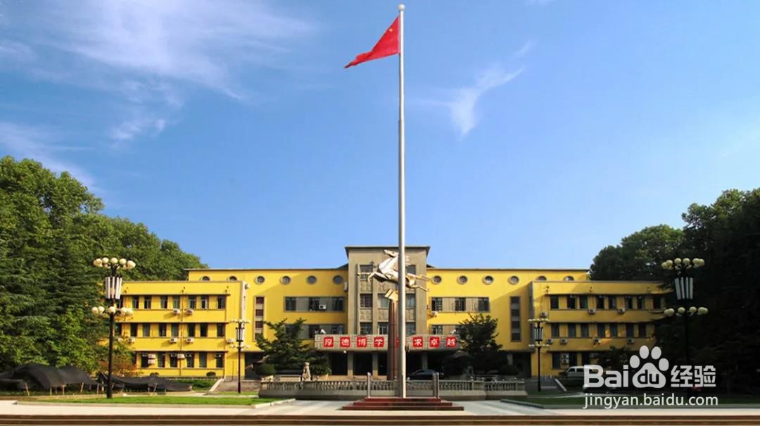 报考无忧介绍中国9所发展势头迅猛的大学