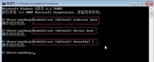 得得一键重装系统后windows未能启动怎么办？