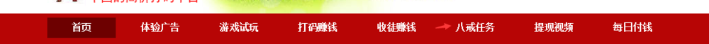 教你如何又能玩游戏又能赚零花钱