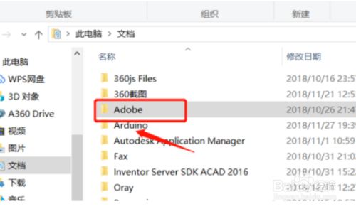 WIN10系统使用技巧之如何给文件夹设置密码