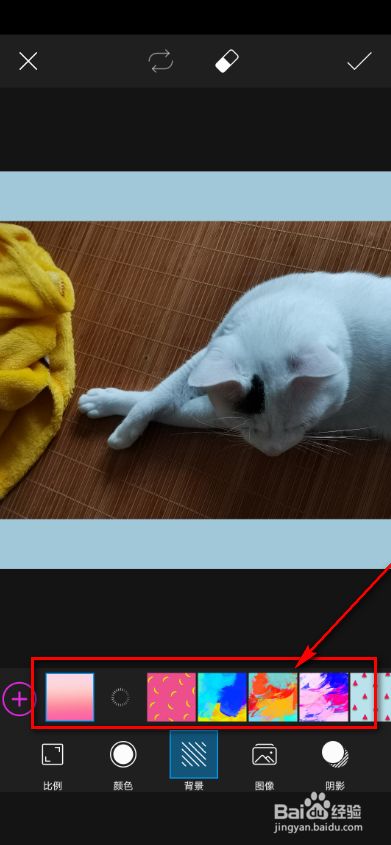 Picsart怎么设置背景 百度经验 Picsart怎么设置背景 百度经验
