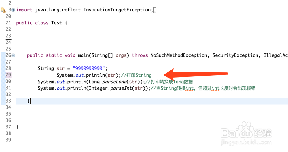 Eclipse中快速使代码对齐？