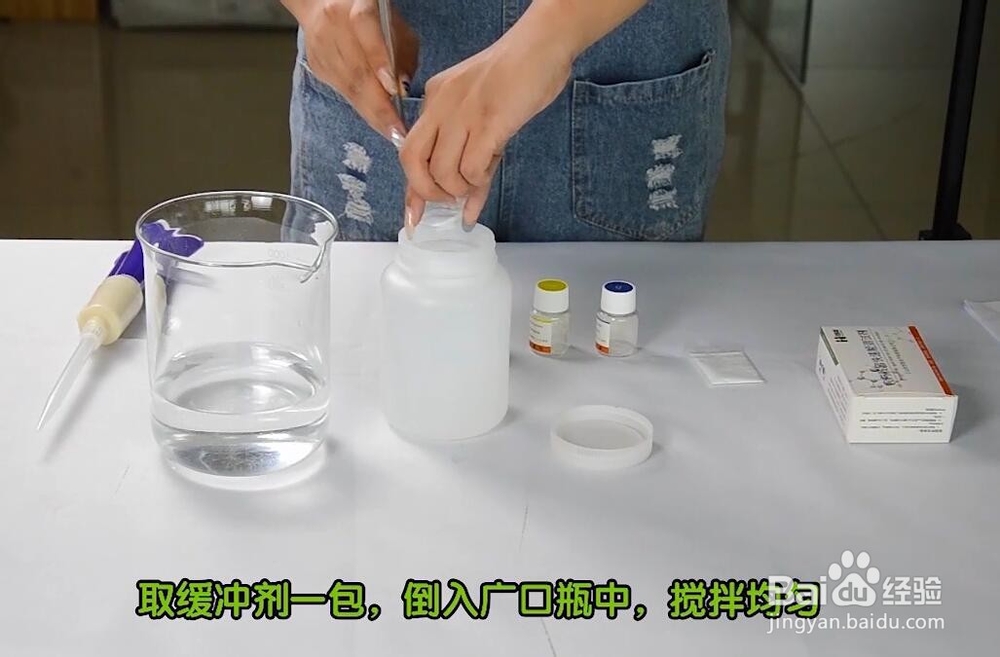 农药残留速测仪怎么用?操作步骤是什么