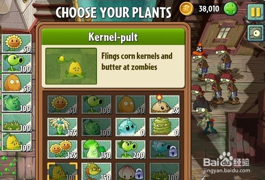 植物大战僵尸2海盗第一关全三星通关攻略